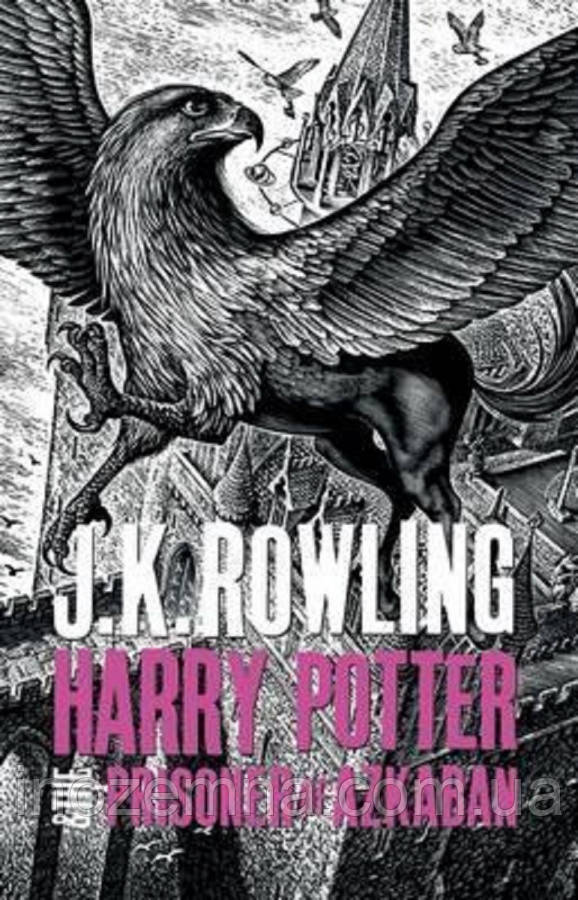 Harry Potter 3 Prisoner of Azkaban [Hardcover]