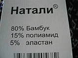 Капрі "Наталі" з кишенями. Полубатал. р. 50-56, фото 2