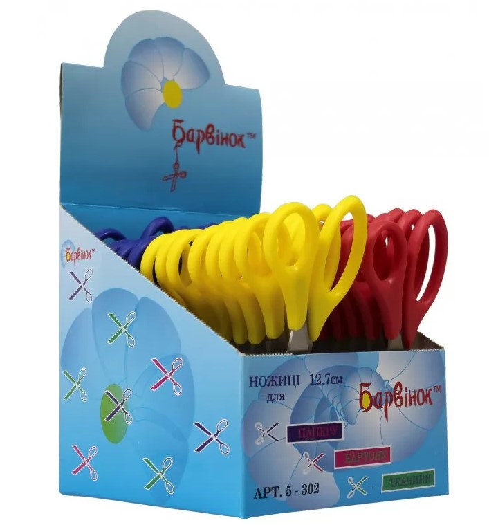 Ножиці дитячі 12,7 см Барвінок 5-302, фото 1