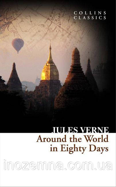 CC Around the World in Eighty Days