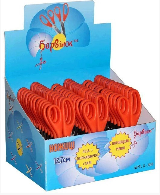 Ножиці дитячі 12,7 см Барвінок посилені ручки з лінійкою 5-303 // 36 шт/уп, фото 1