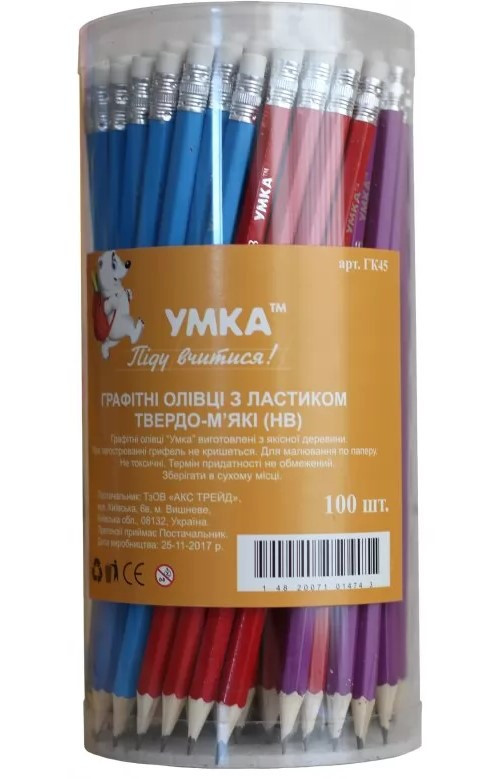 Олівець графітний Умка НВ з гумкою ГК45