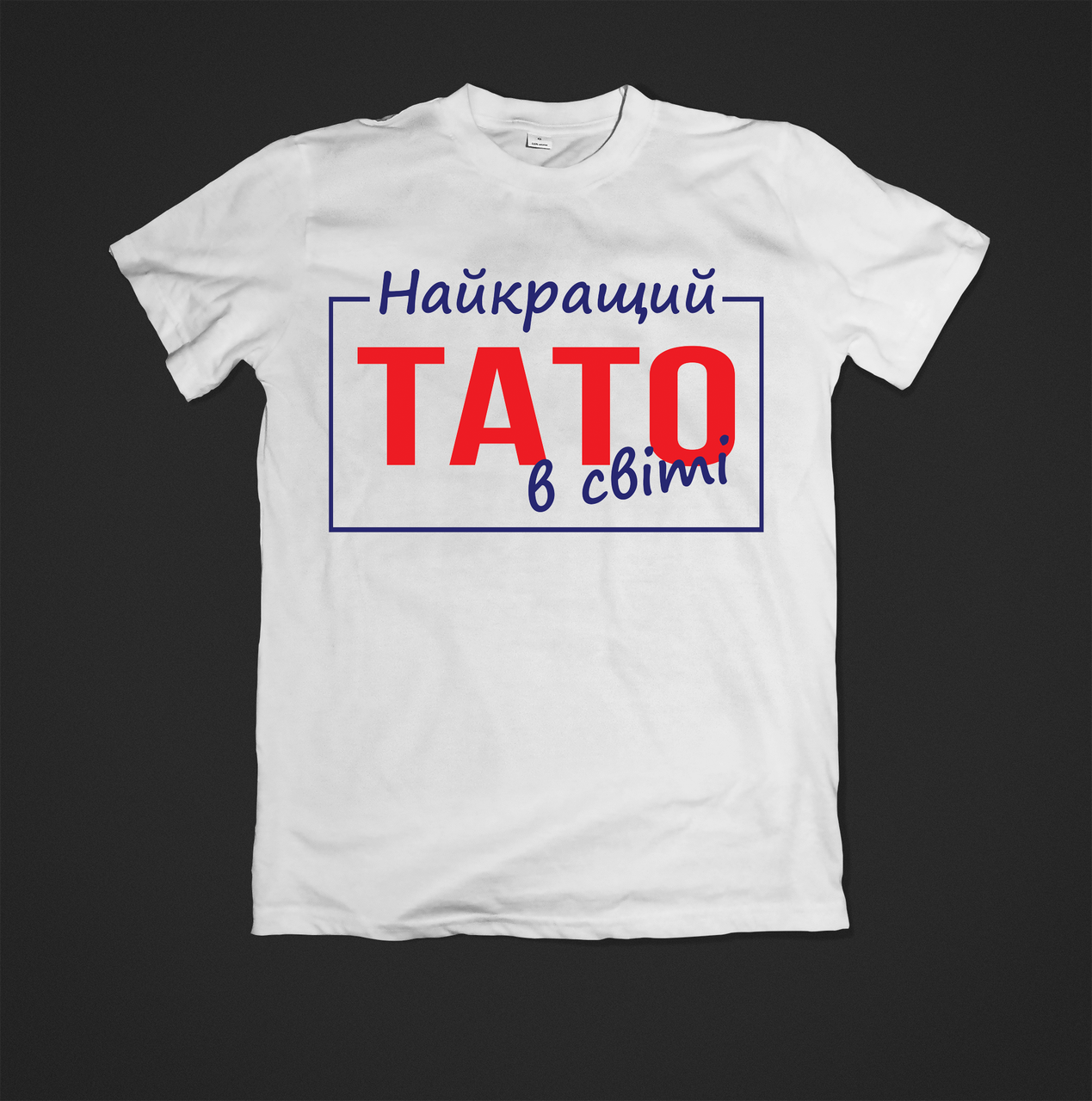 Футболка чоловіча з принтом Tato