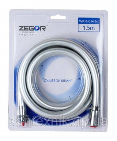 Шланг для душу Zegor (силіконовий) 1,5 м WKR-014