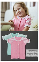Кофта дівч. к/р ЛюТик КД193, 110 рожевий вязка