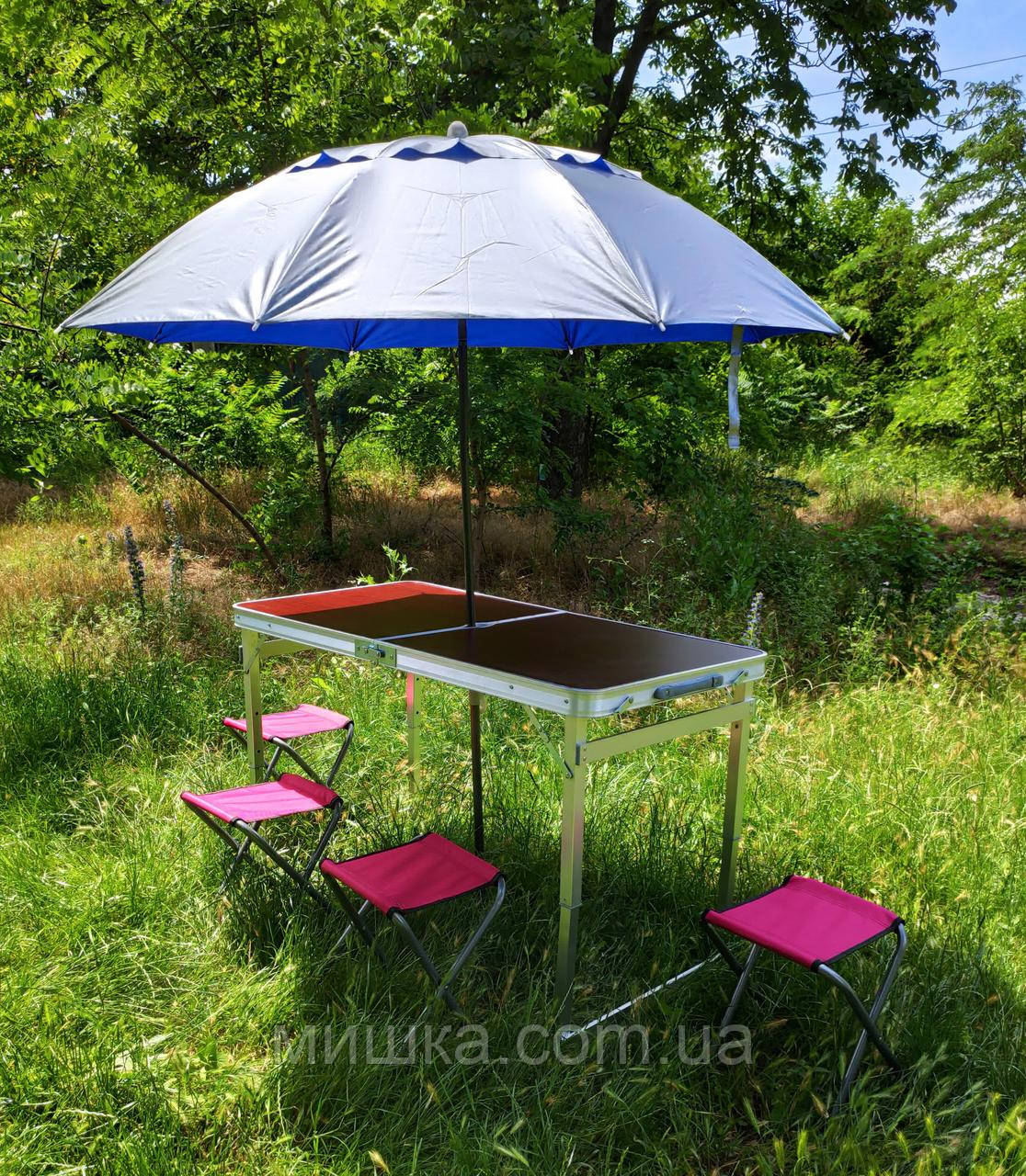 ПОСИЛЕНИЙ зручний розкладний стіл для пікніка та 4 стільця + компактна міцна парасолька 1,6 м у ПОДАРУНОК!, фото 1