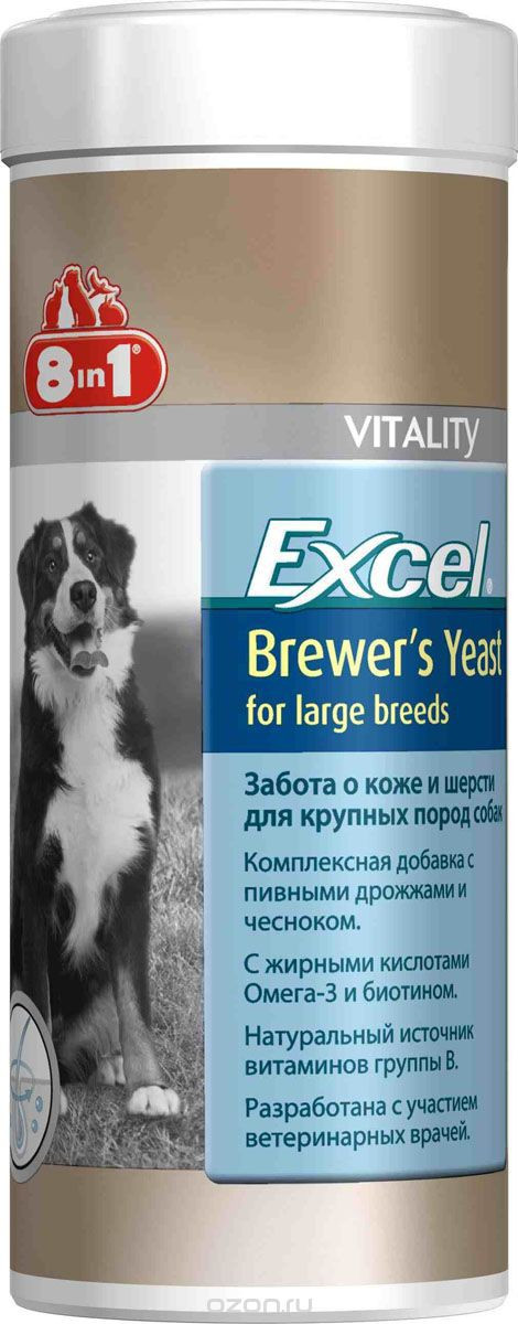 8in1 Вітамінна добавка для великих собак Brewers Yeast 80таб
