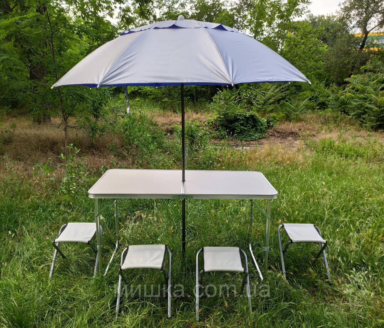 Зручний розкладний білий стіл для пікніка та 4 стільця + компактний міцний парасолька 1,6 м у ПОДАРУНОК!