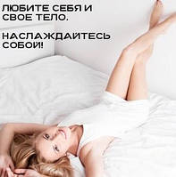 Як жінці навчитися мастурбувати?