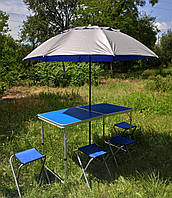 Раскладной удобный стол для пикника и 4 стула, синий + компактный прочный зонт 1,6 м в ПОДАРОК!