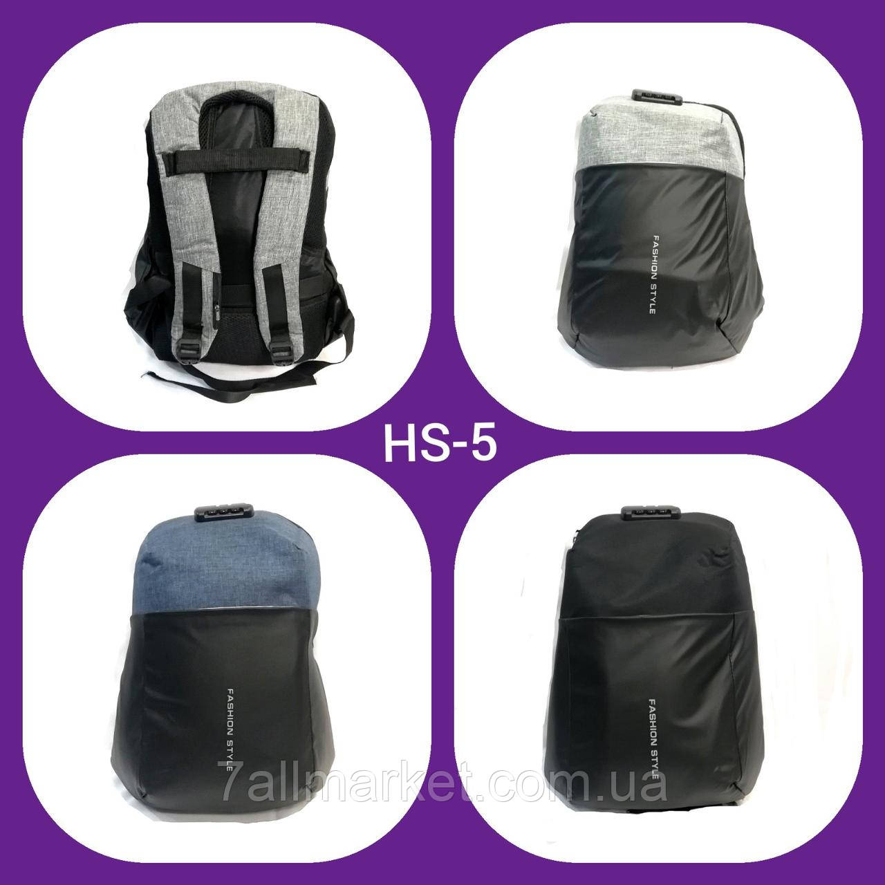 Рюкзак унісекс з кодовим замком,(3ол.) розмір 46*32 см "VALET" купити недорого від прямого постачальника