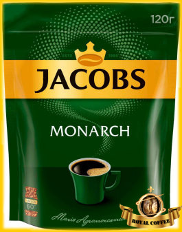 Кава Jacobs Monarch 120 г (Якобс Монарх 120 г)