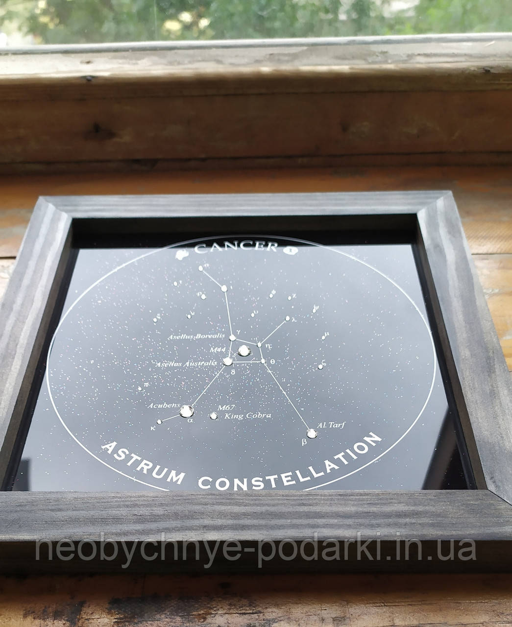 Подарунок Раку — панно з зображенням сузір'я Рака