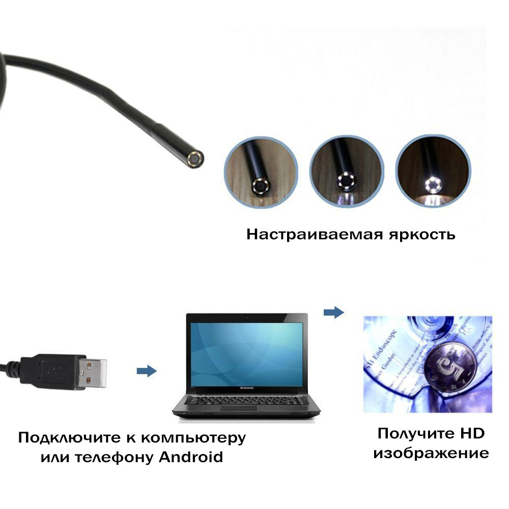 Портативный Эндоскоп с камерой HD. Водонепроницаемый эндоскоп. Видеоскоп LED-подсветкой. - фото 8 - id-p1196191164