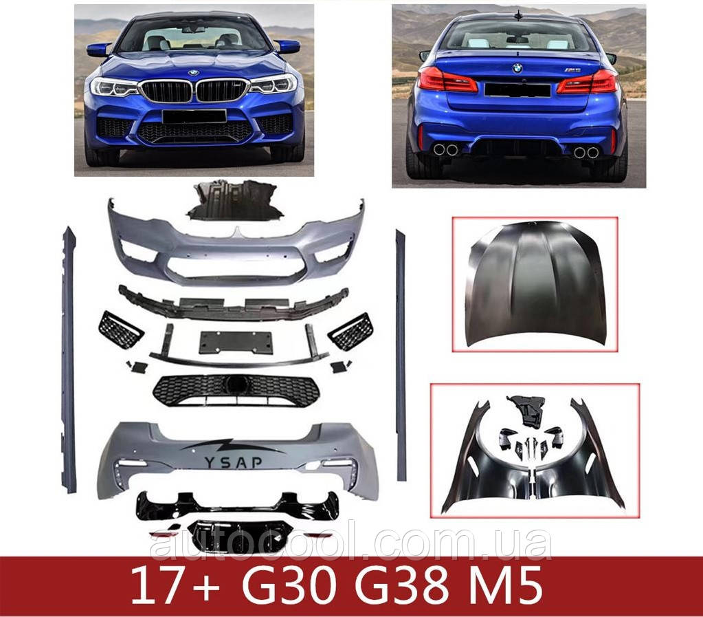 Тюнінг комплект BMW G30/G38 2017+ г.в. стиль М5 F90