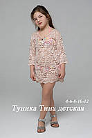 Пляжная туника детская Тина 4-12 лет