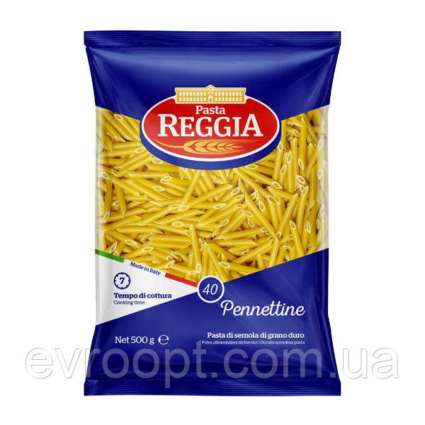 Макарони Pasta Reggia 40 Pennettine 500 г