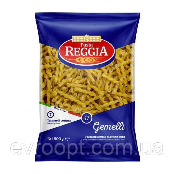 Макарони Pasta Reggia 47 Gemelli 500 г, фото 1
