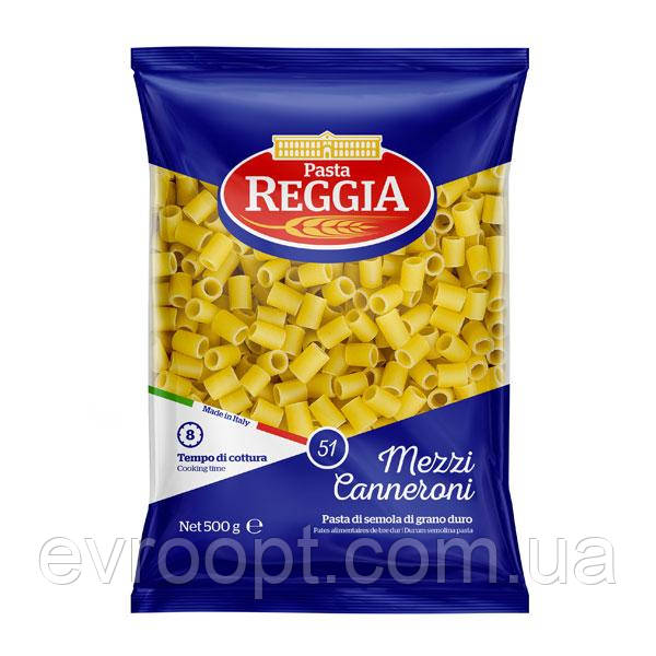 Макарони Pasta Reggia 51 Mezzi canneroni 500 г, фото 1
