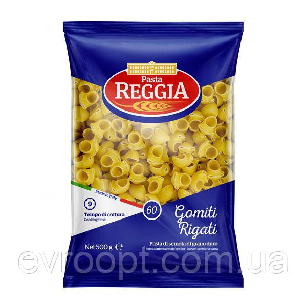 Макарони Pasta Reggia 60 Gomiti Rigati 500 г, фото 1