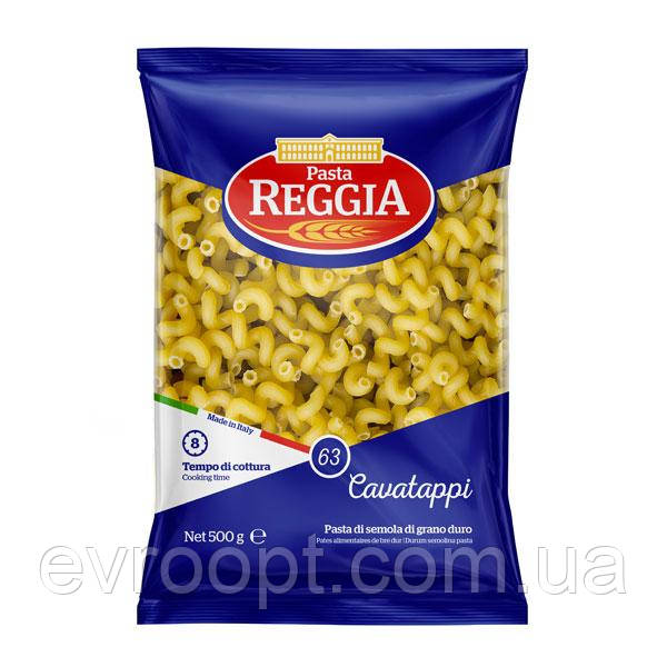 Макароні Pasta Reggia 63 Cavatapdi 500 г, фото 1