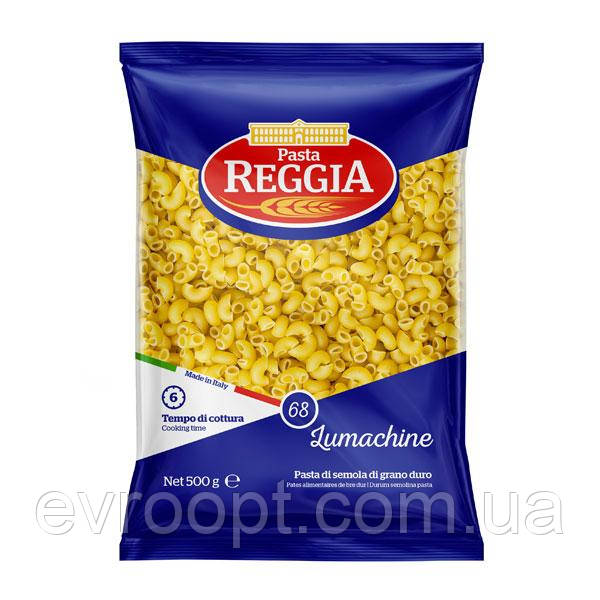 Макарони Reggia 68 Lumachine 500 г, фото 1
