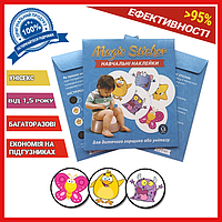 Термонаклейка для привчання дітей пісяти в горщик Magic Sticker (3 наклейки) Стікери в горщик