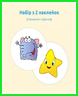 Наклейка для приучения ребенка к горшку Magic Sticker (Набор из 2-х наклеек)