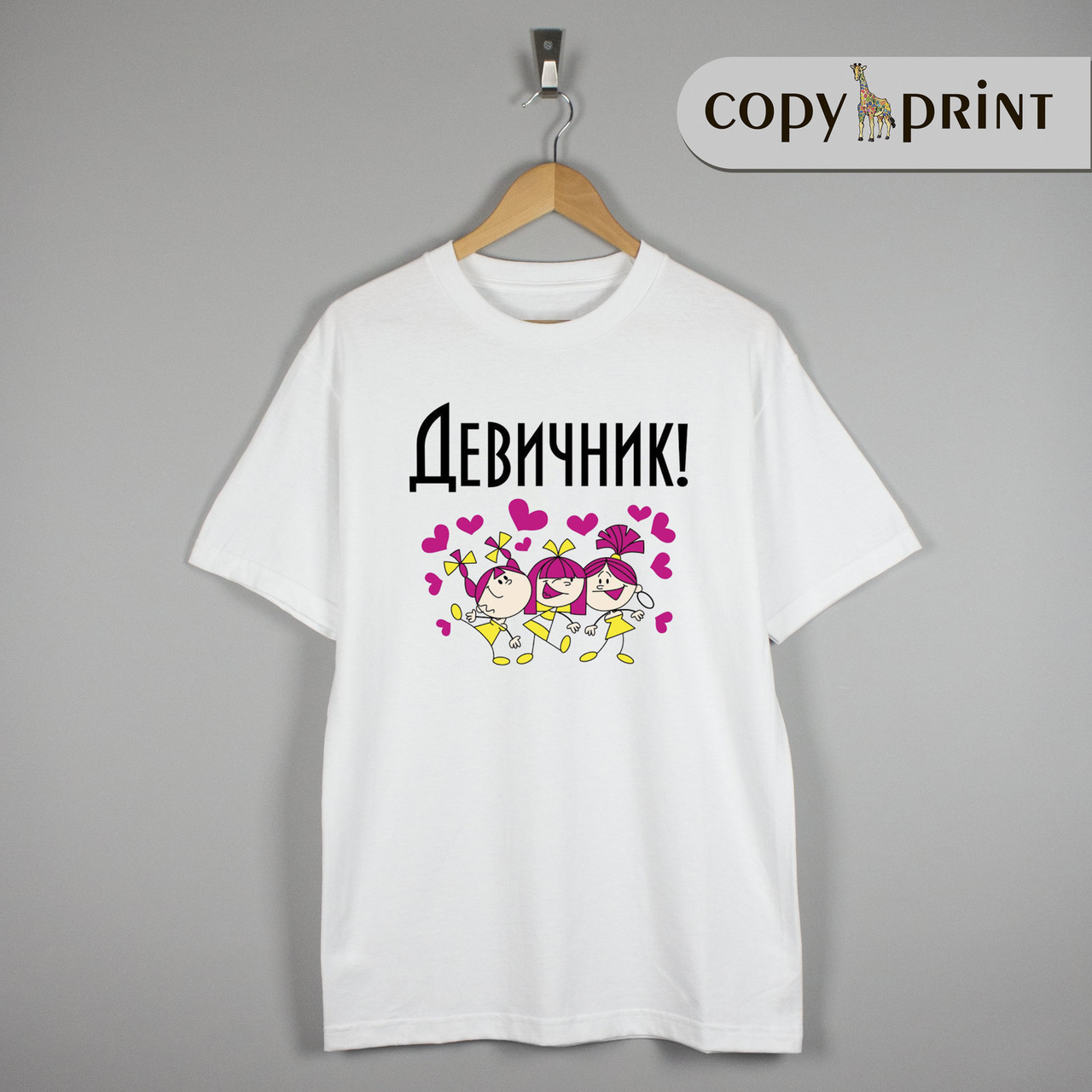 Футболка: Дівич-Вечір (Макет №1)