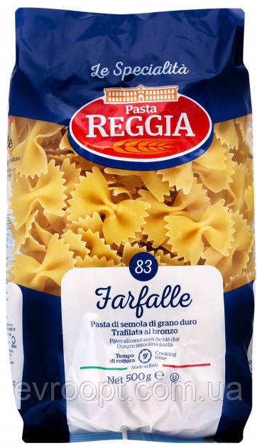 Макарони Pasta Reggia 83 Farfalle 500 г, фото 1