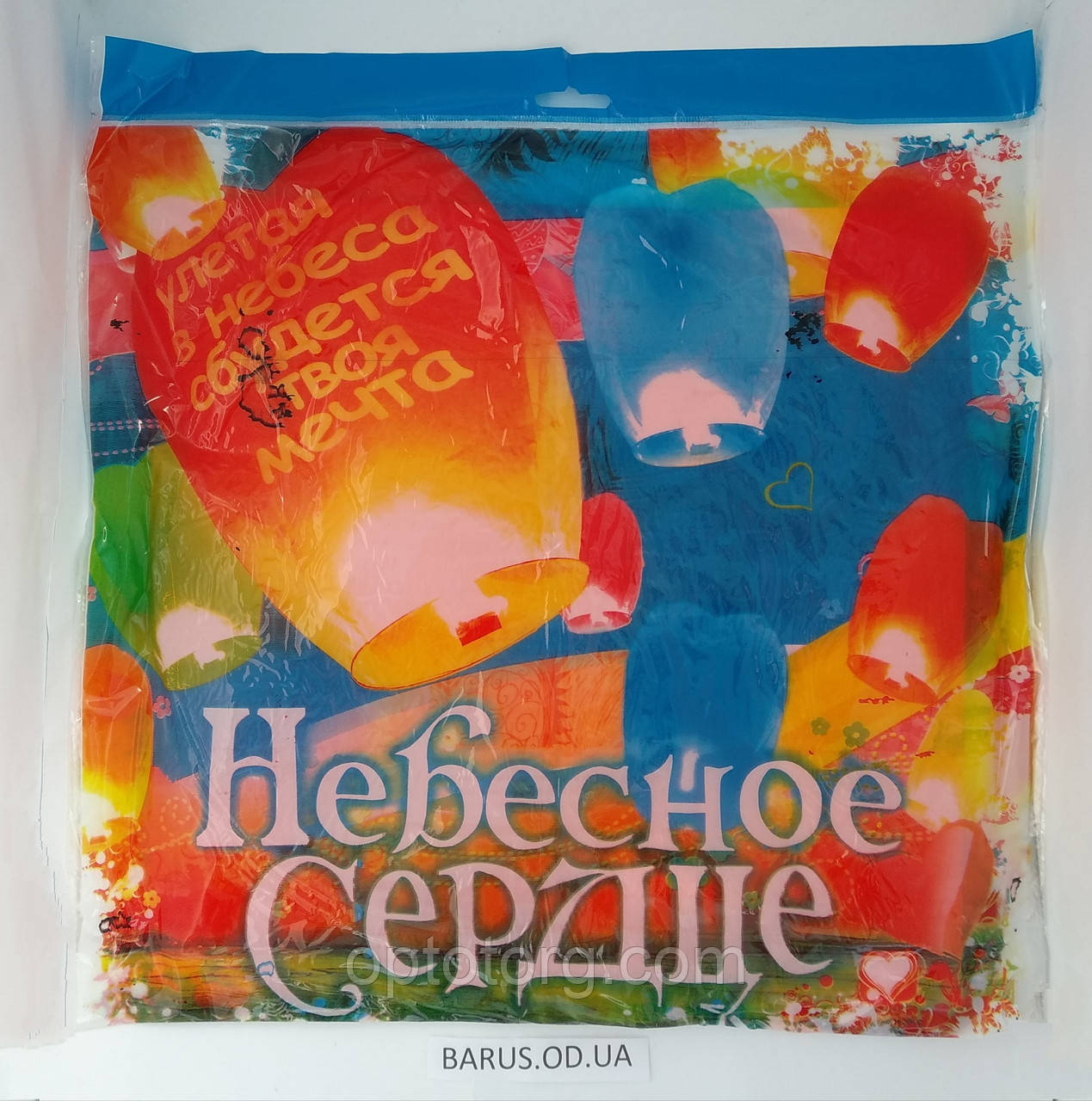 Летючі ліхтарики Дерево Серце, фото 1