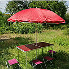 Стіл і стільці розкладні + парасолька