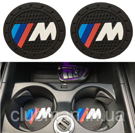 Антискользящий силиконовый коврик в подстаканник для BMW M3 M5 M6 X1 X3 X5 X6 E34 E39 E36 E60 E90 E46