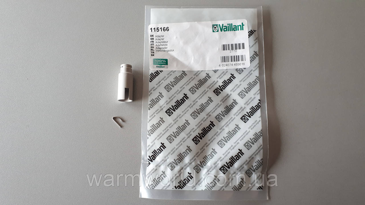 115166 Адаптер до ручки Vaillant MAG INT 11 XI, XZ
