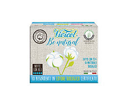 Гігієнічні прокладки для сильних виділень в індивідуальних упаковках з крильцями Vivicot Bio,10 шт