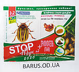 Від колорадського жука СТОП ЖУК + прилипач, захист рослин від шкідників, фото 3