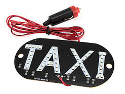 Автомобільне LED табло табличка Таксі 12В синя в прикурювач