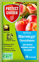 Фунгіцид Магникур Сенсейшен (Місяць Сенсейшен) 500 SC, к. с. 3,5 мл
