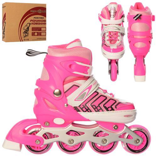 Ролики Дитячі Розсувні Profi A 4137 м'які силіконовий колеса, розмір 31-34