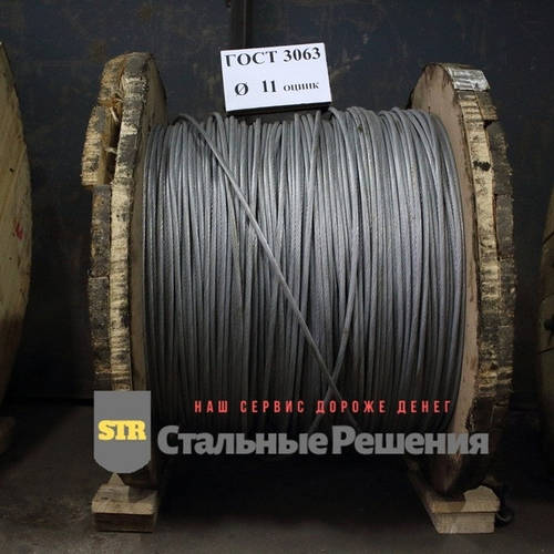 Канат стальной трос 11 мм ГОСТ 3063-80 оцинкованный: продажа, цена в ...
