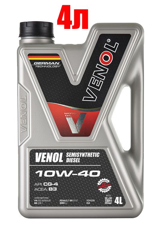 Моторна олива Venol 10w40 Semi Synthetic Diesel 4 л