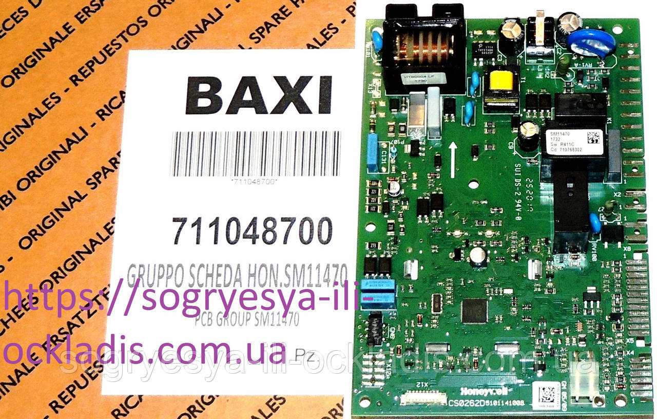 Плата ремонтна Honeywell SM11470 кл. мод.+ дисплів (ф.у, EU) Western Quasar D24, арт. 711048700, к.з. 18832, фото 1