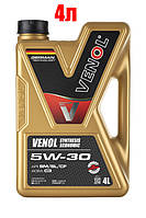 Моторное масло Venol 5w30 Synthesis Economic VW 4л