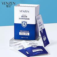 Упаковка дезинфицирующее средство для рук Venzen Hand Sanitizer 2ml (30 штук)
