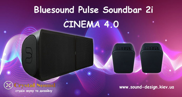 КОМПЛЕКТ КІНОТЕАТРУ 4.0 Bluesound PULSE SOUNDBAR 2i SURROUND