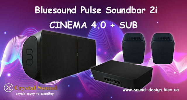 КОМПЛЕКТ КІНОТЕАТРУ 4.1 Bluesound PULSE SOUNDBAR 2i SURROUND З САБВУФЕРОМ