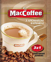 Напій кавовий MacCoffee 3 в 1 Карамель. Напій кавовий Маккаве 3 в 1 Карамель 20 пакетів