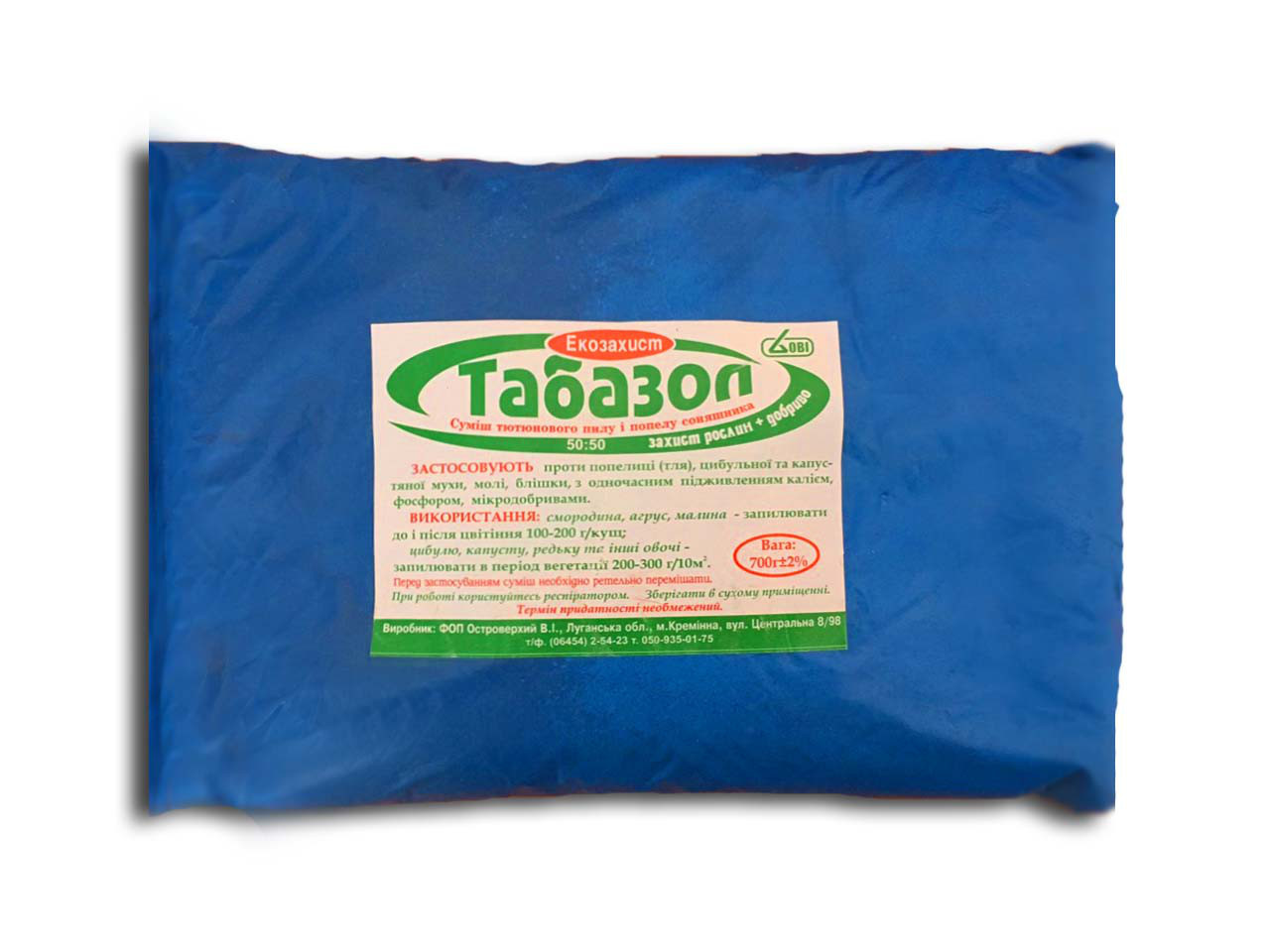 Удобрение+инсектицид Табазол 700 г, ОВІ - фото 1 - id-p547464917