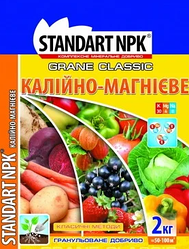 Мінеральне добриво Калійно-магнієве 2 кг, Агрохімпак