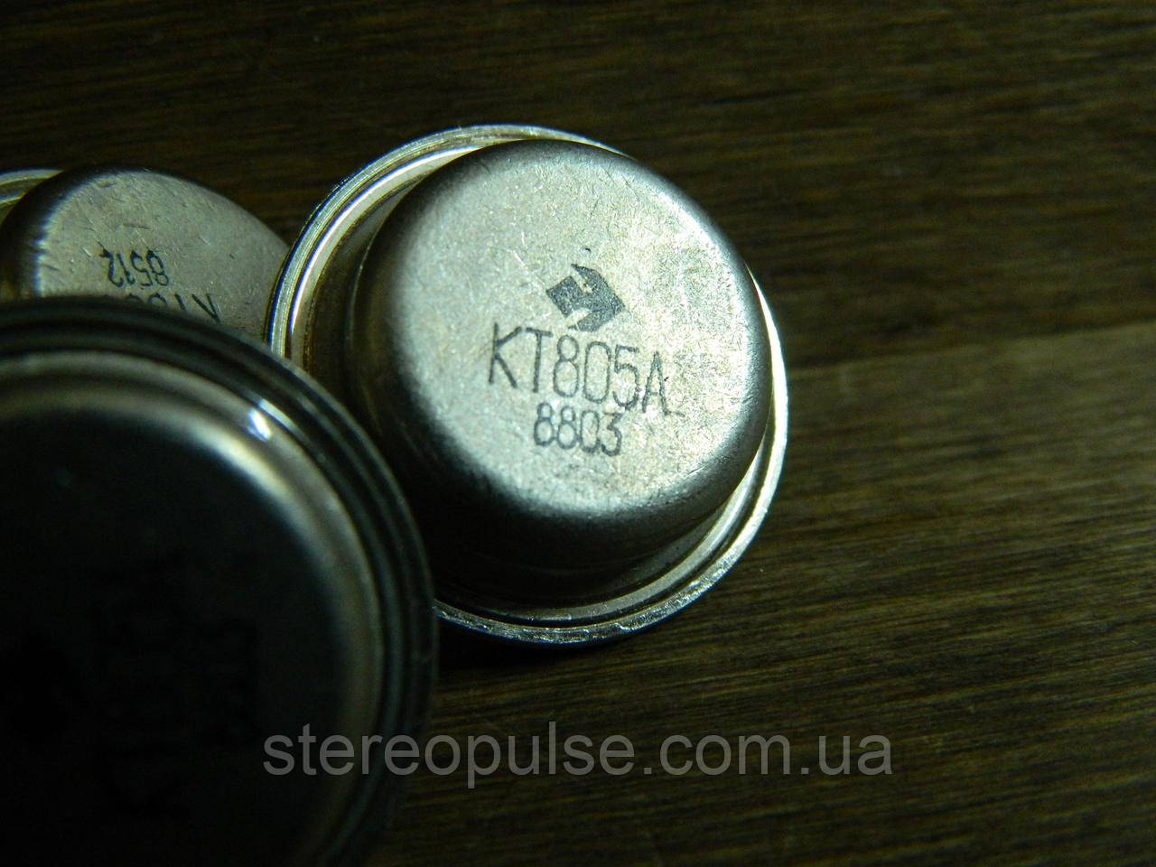Транзистор КТ805А npn 50 вт 5 А 160В 20 мГц: продажа, цена в Чернигове ...